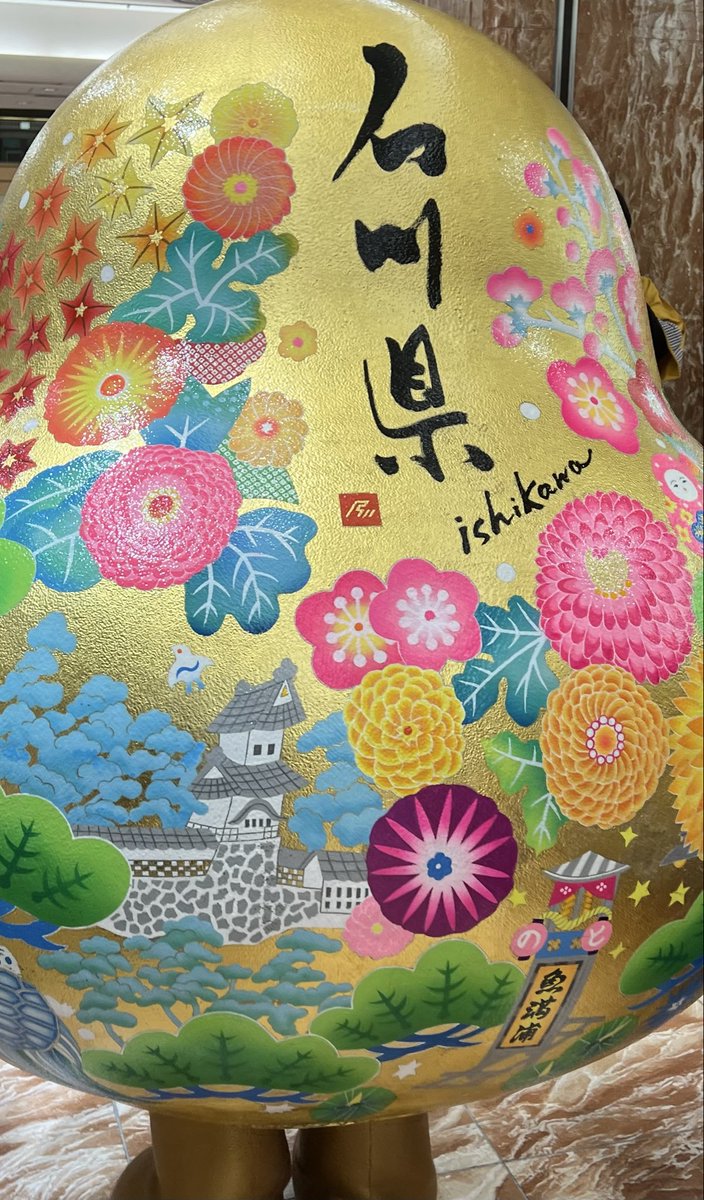 仙台三越】 加賀 能登 金沢 味と技の大祭典🎊 本日、ひゃくまんさんに