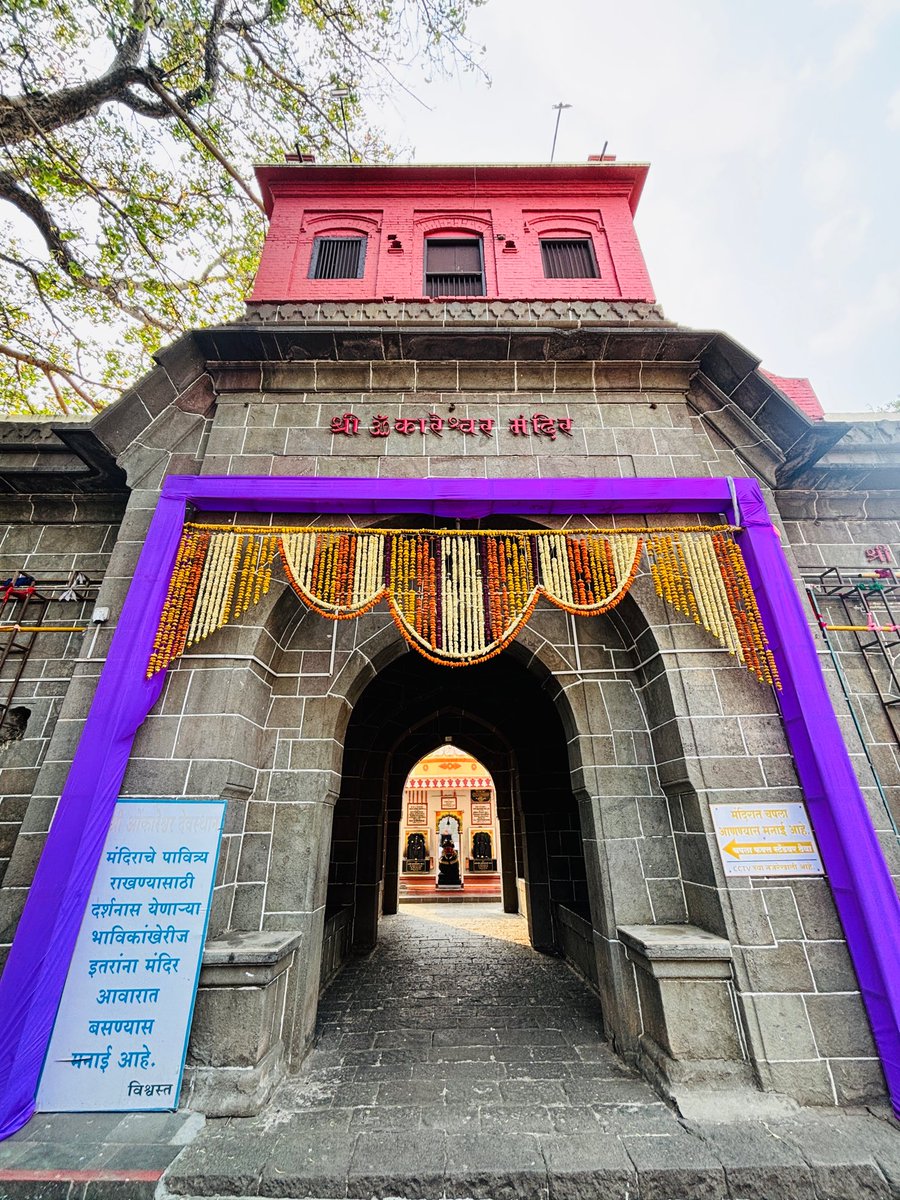 prithviraaaj004's tweet photo. Omkareshwar Temple , Pune
Location : https://t.co/RenqOeNZAZ…
Thread 🧵
#Pune_Aesthetics
#Pune #Aesthetic #History #travelling #wanderlust #pune_must_go_places #tourism #maharashtra #forts #google_map #bajiraopeshwa #Chimajiappa #shaniwarwada #Tours https://t.co/v6DnS94nHw