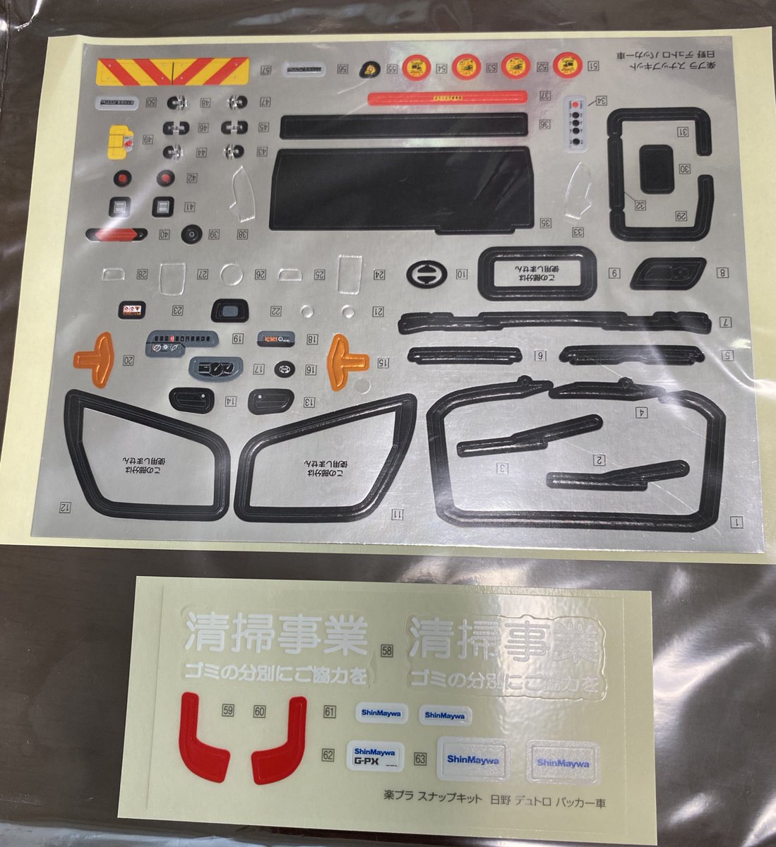 寝太郎23 (@NET_ARROW23) / Posts / X