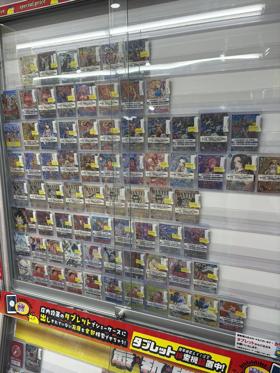 トレカチャンピオン名駅入荷 #ワンピースカードゲーム TCCS記念 高額