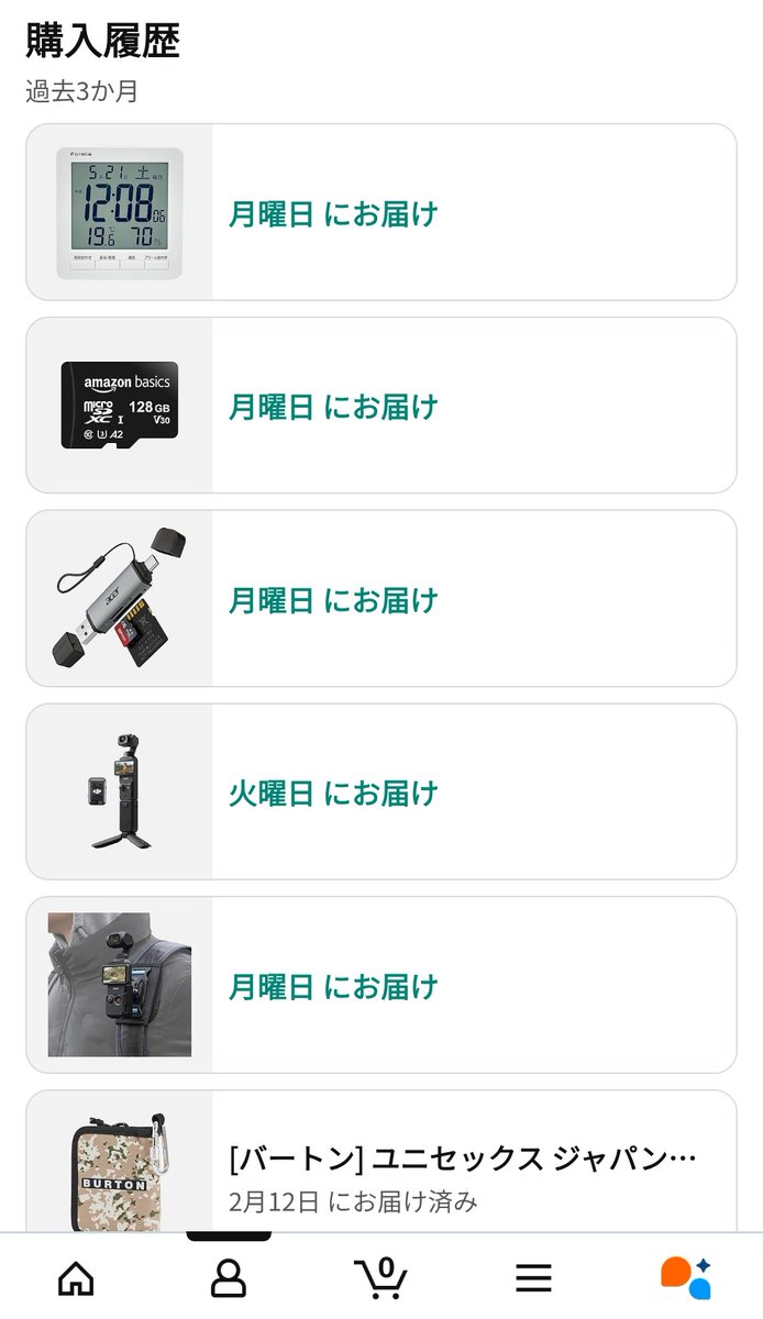 ぼっ ぼく YouTuberになってHIKAKINみたいなお金持ちになるんだぁ