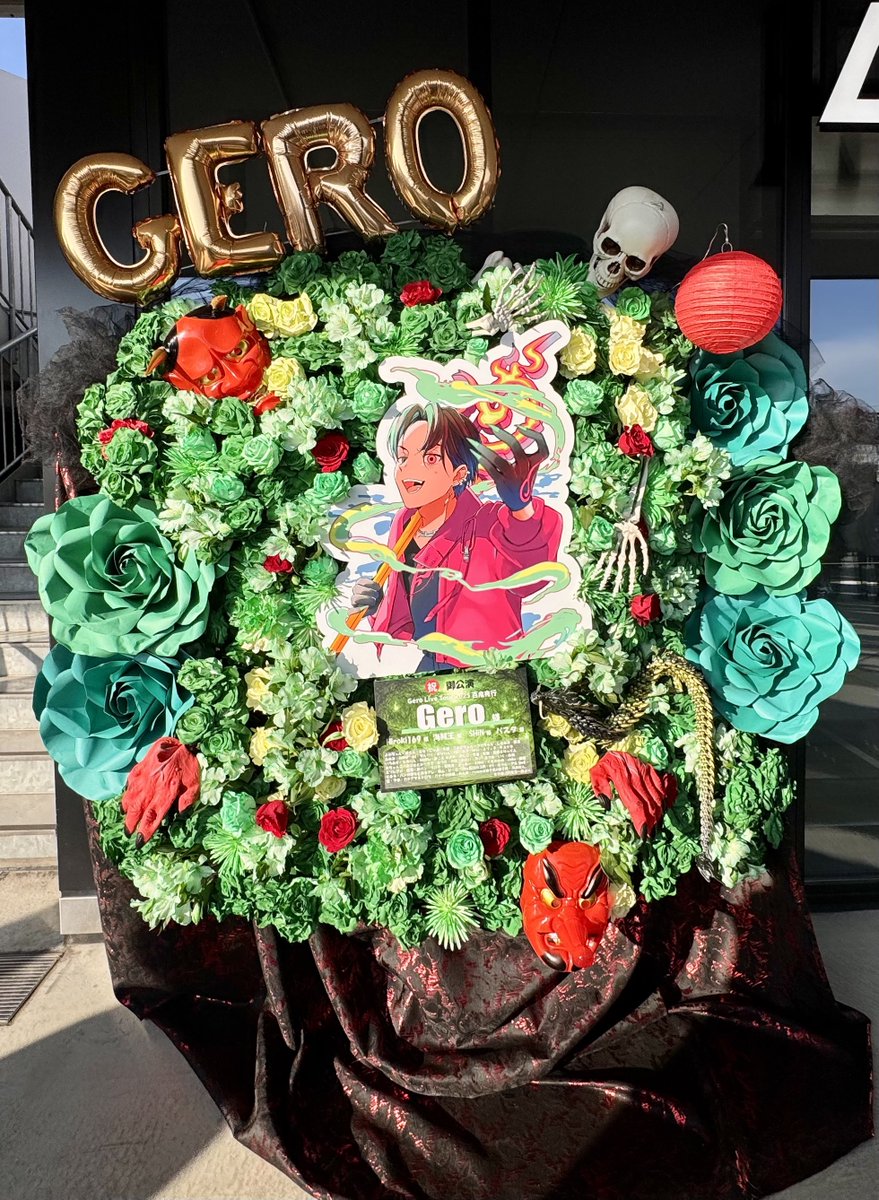 🔥今日は百鬼夜行・明日はげろソニ🔥 直筆サイン入り缶バッジも当たっ