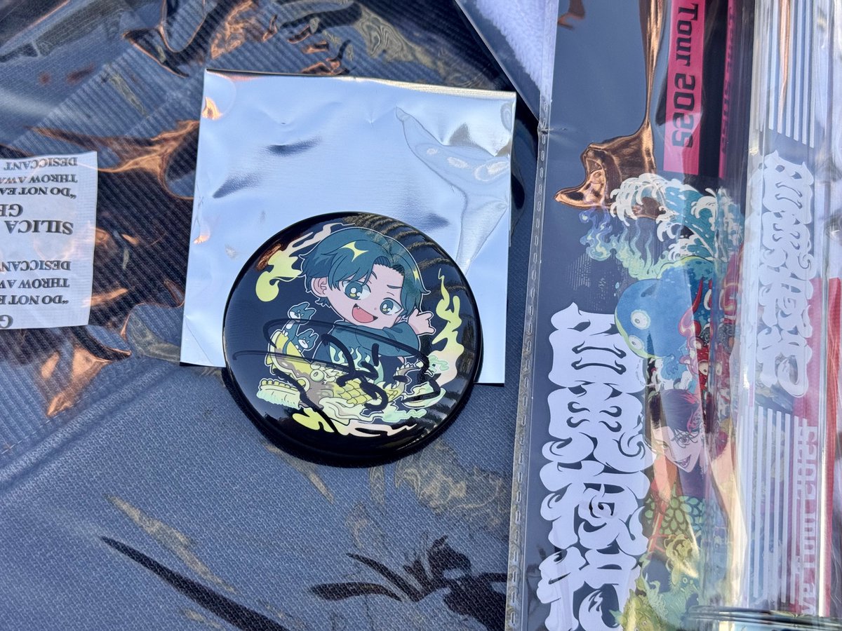 🔥今日は百鬼夜行・明日はげろソニ🔥 直筆サイン入り缶バッジも当たっ