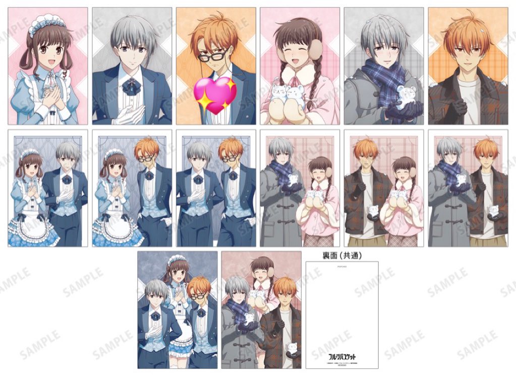 k_n426's tweet photo. フルーツバスケット フルバ POPUPSHOP 渋谷ちかみち 購入特典 アクリルスタンド

譲 画像1.2枚目 (画像参照)

求 画像3.4枚目 (💖>💙）

郵送のみ。
お気軽にお声掛けください。 https://t.co/VRhGQvVPB3