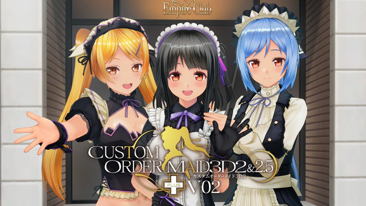 お知らせ】カスタムオーダーメイド3D2&2.5＋ V02のオフィシャルページ