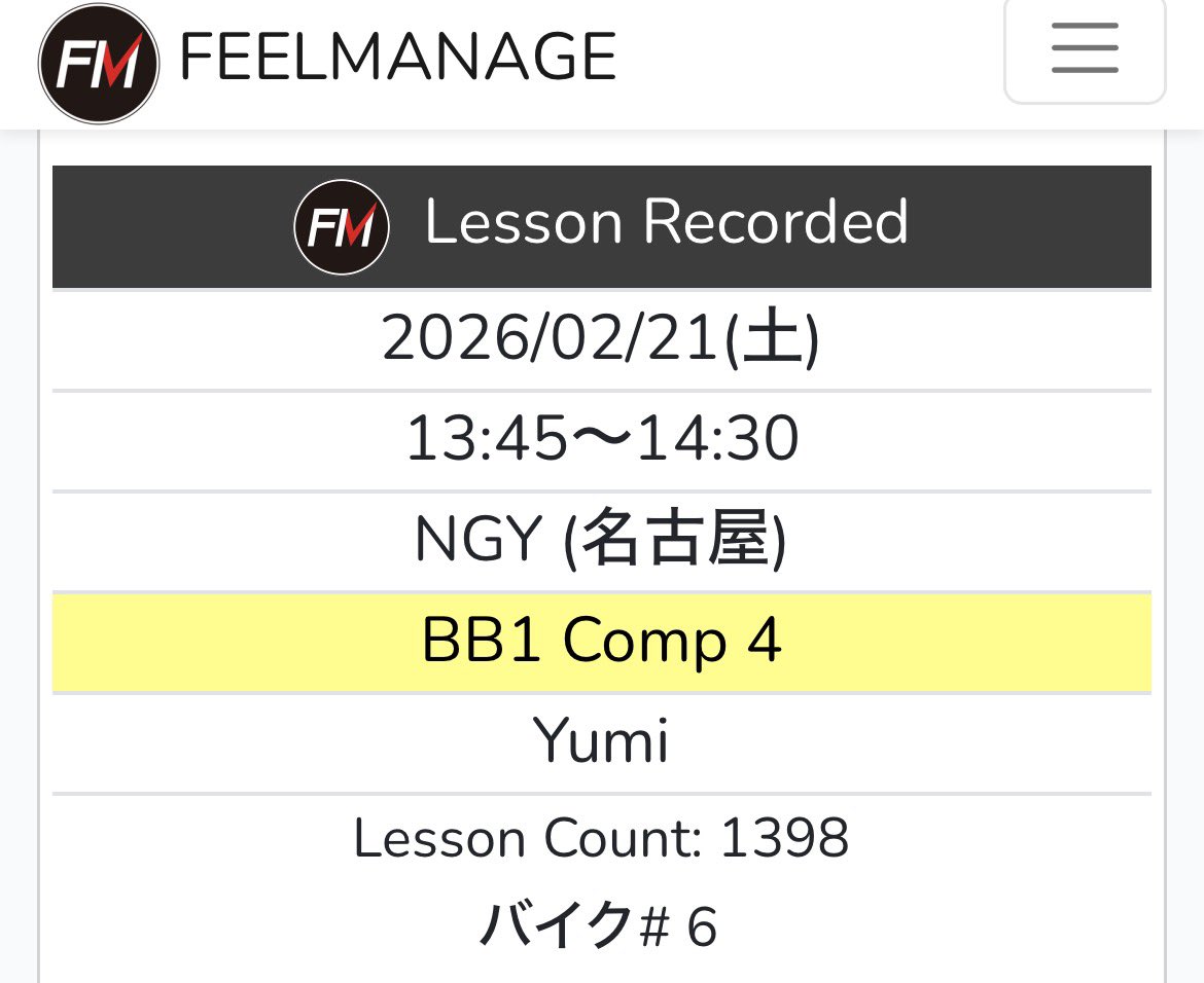 2026.02.21
🟥BB3 Hous 4・🟨BB1 Comp 4/Yumiさん
NGYもだんだん遠く感じなくなるという脳内バグw
Yumiさんの🟥を発見👍ってことで弾丸遠征🚴
入会当初KWS来てくれていたので、よく漕いだんだけど、実に6年ぶり‼️
お互い成長した‼️みたいな話になって、マジで楽しかったw

#feelcyclengy
#東海も最高