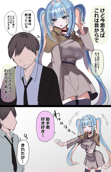 〇●〇するとIQがあがる名探偵 ③ (2/2) 