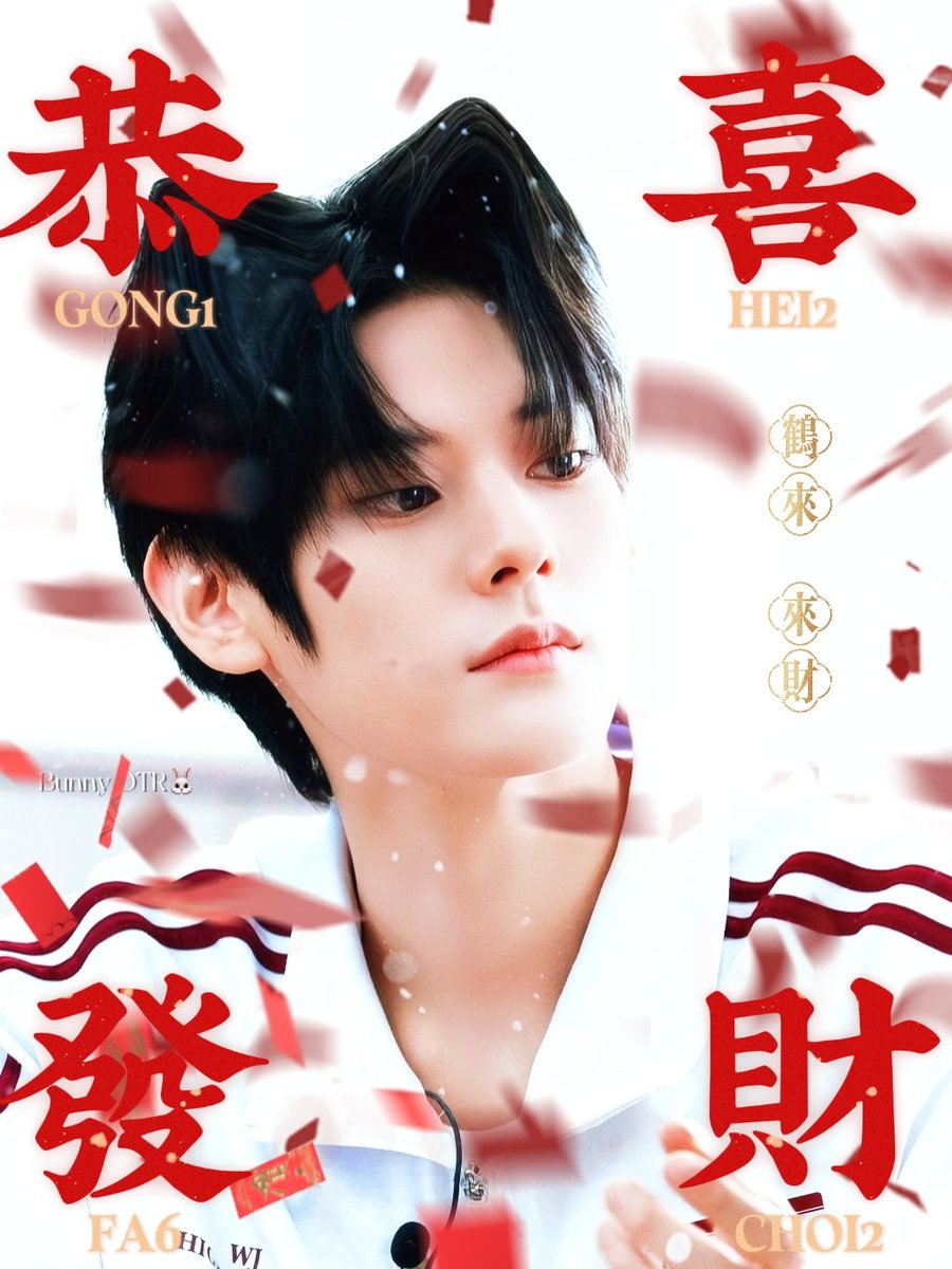 In China, we welcome the God of Wealth on the fifth day of the Lunar New Year~
Dear soft-hearted Cat God, I wish for tons and tons of gold coins!😆

#NICHOLAS #니콜라스
#이학래 #학래 #LEEHAKRAE
#CHIO #NICK #NICHOLASLEE
#SMTR25 #SMTRAINEE #SM연습생
