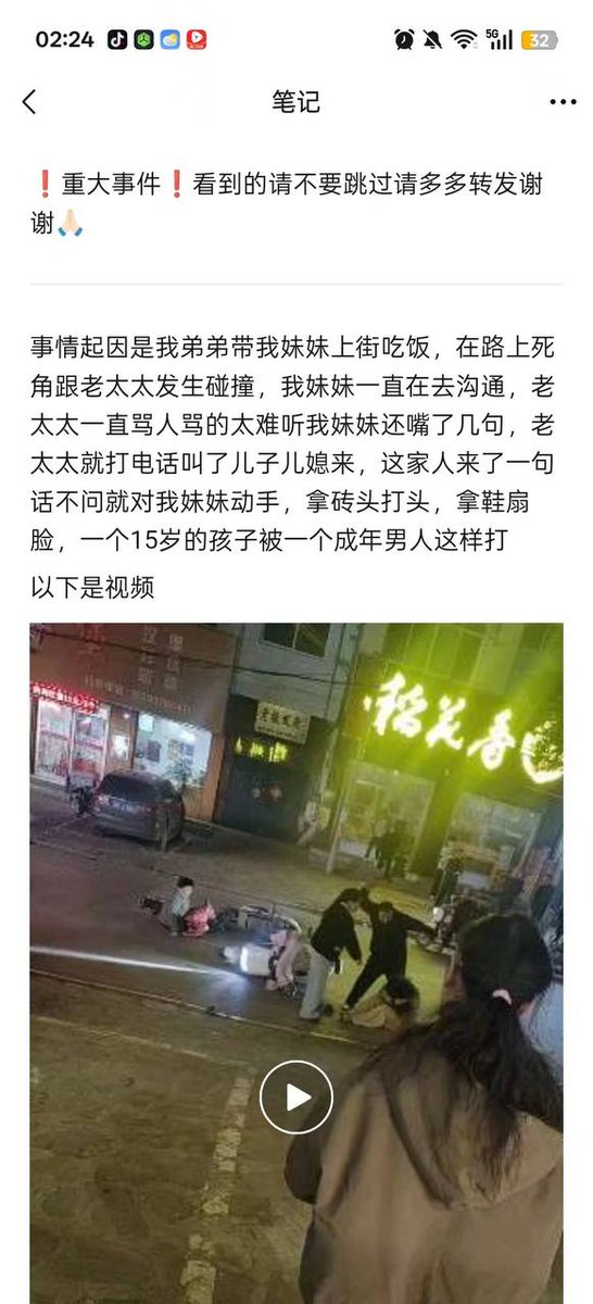 李老师不是你老师 tweet media