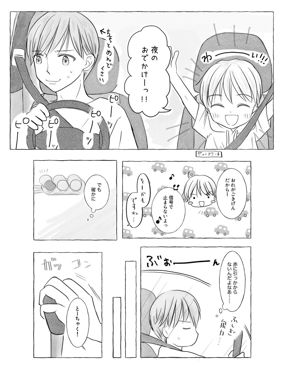 ロップルパイ tweet media