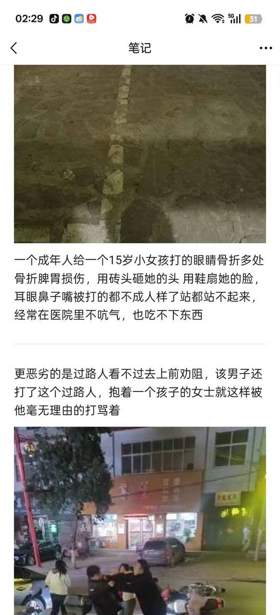 李老师不是你老师 tweet media