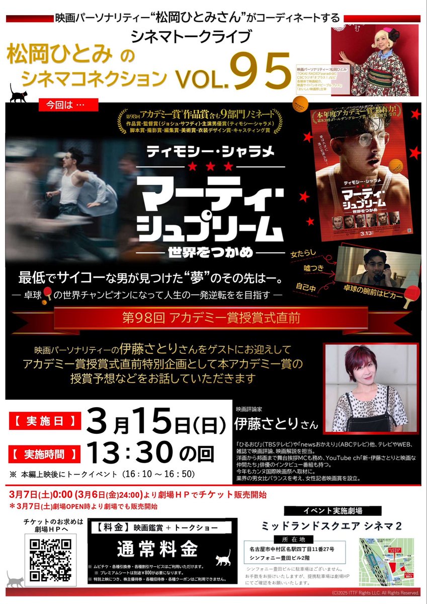 unima 🏓🔥✨ (@2Unima) / Posts / X