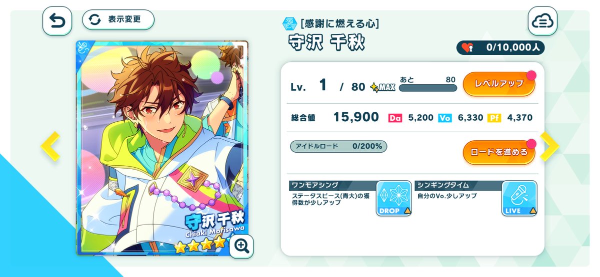 Game_Shumi69's tweet photo. 10周年記念スカウト結果
【BASIC】400連 ☆5 18枚(コイン交換含む)
内訳)PU☆5 7枚、すり抜け8枚

【MUSIC】200連 ☆5 13枚(コイン交換含む)
内訳)PU☆5 6枚、すり抜け7枚

完凸出来たので良かったもののBの方は結果が悪すぎる。

 #あんスタ https://t.co/nfCnIv9Oyi