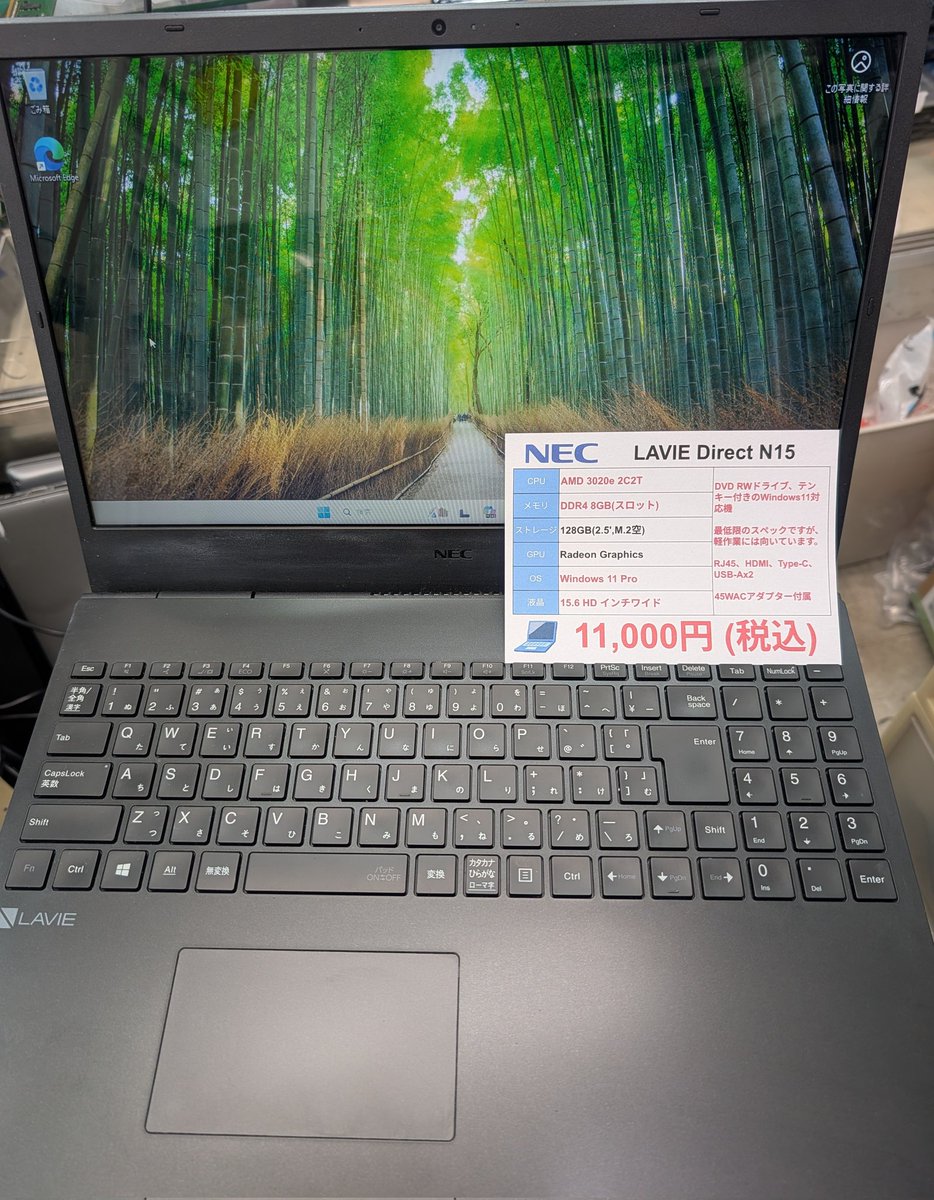 新型Win11搭載/ブラック/DVD焼き/新品SSD256/ZOOM/ソフト多数 Windows11対応の最低限？ とりあえずdvdドライブとテンキー、大画面が