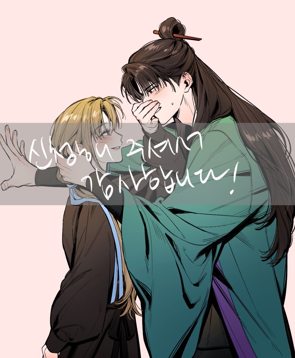 HH_s29's tweet photo. 커미션 작업햇습니댜 https://t.co/8Ougjxi5l9