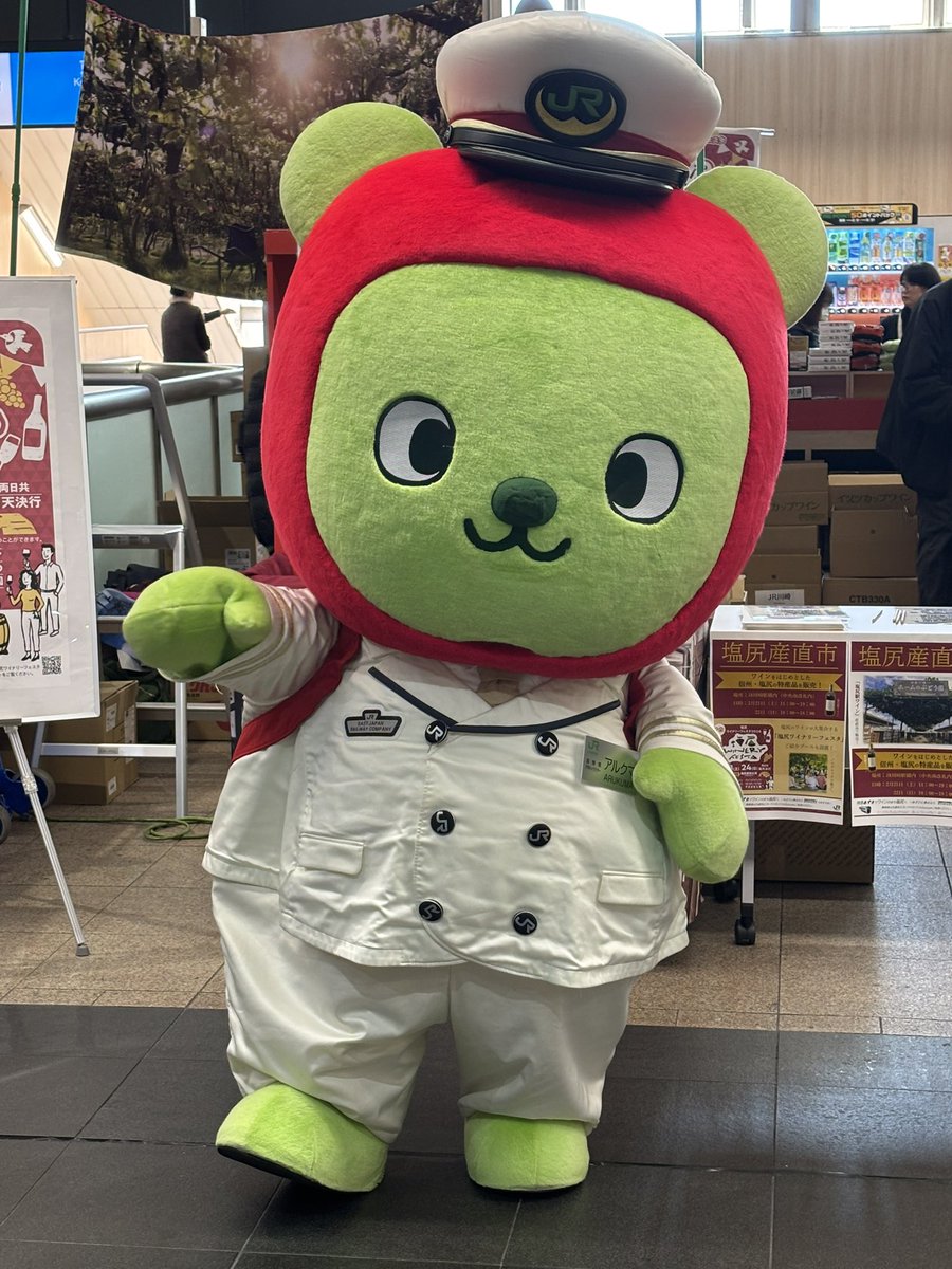 アルクマ駅長🐻にぜひお目にかかりたいとの想いで🥹 昨年11月電車を
