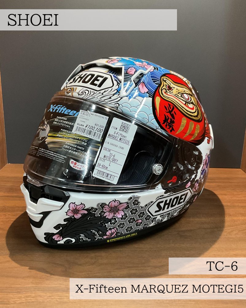 SHOEI X-Fifteenのニューグラフィックが入荷しました！ ◇X-Fifteen