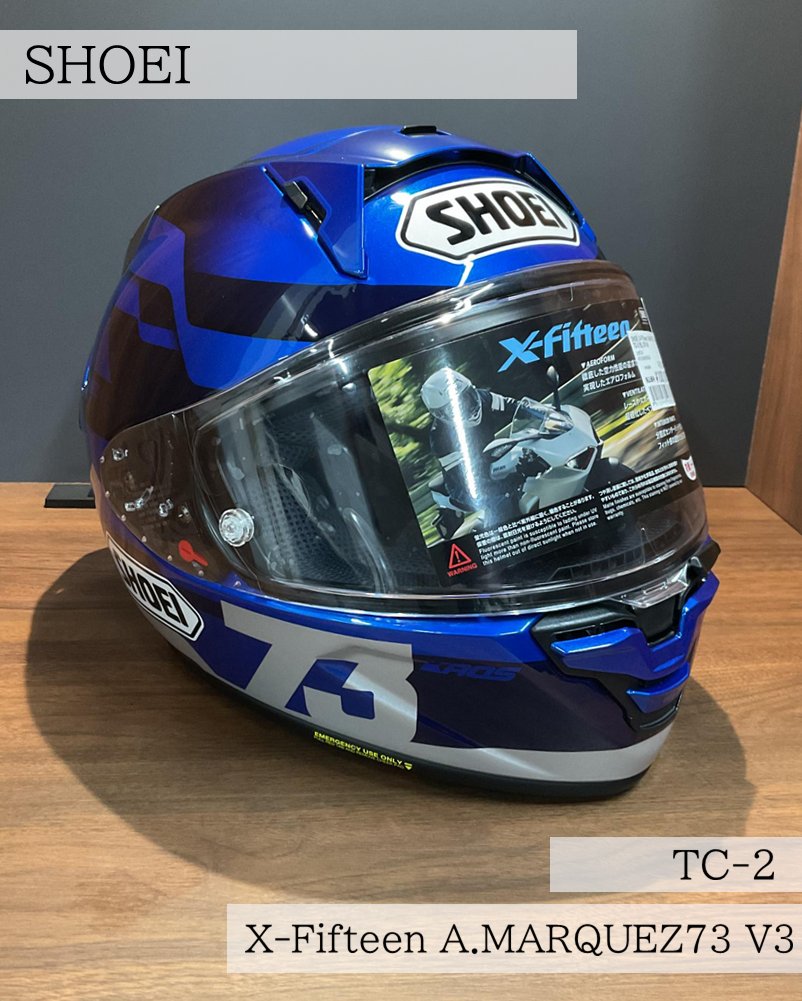 SHOEI X-Fifteenのニューグラフィックが入荷しました！ ◇X-Fifteen