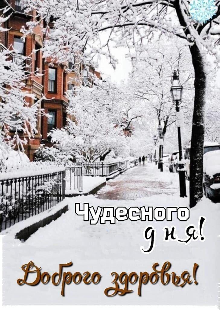 Доброго утра всем нашим.