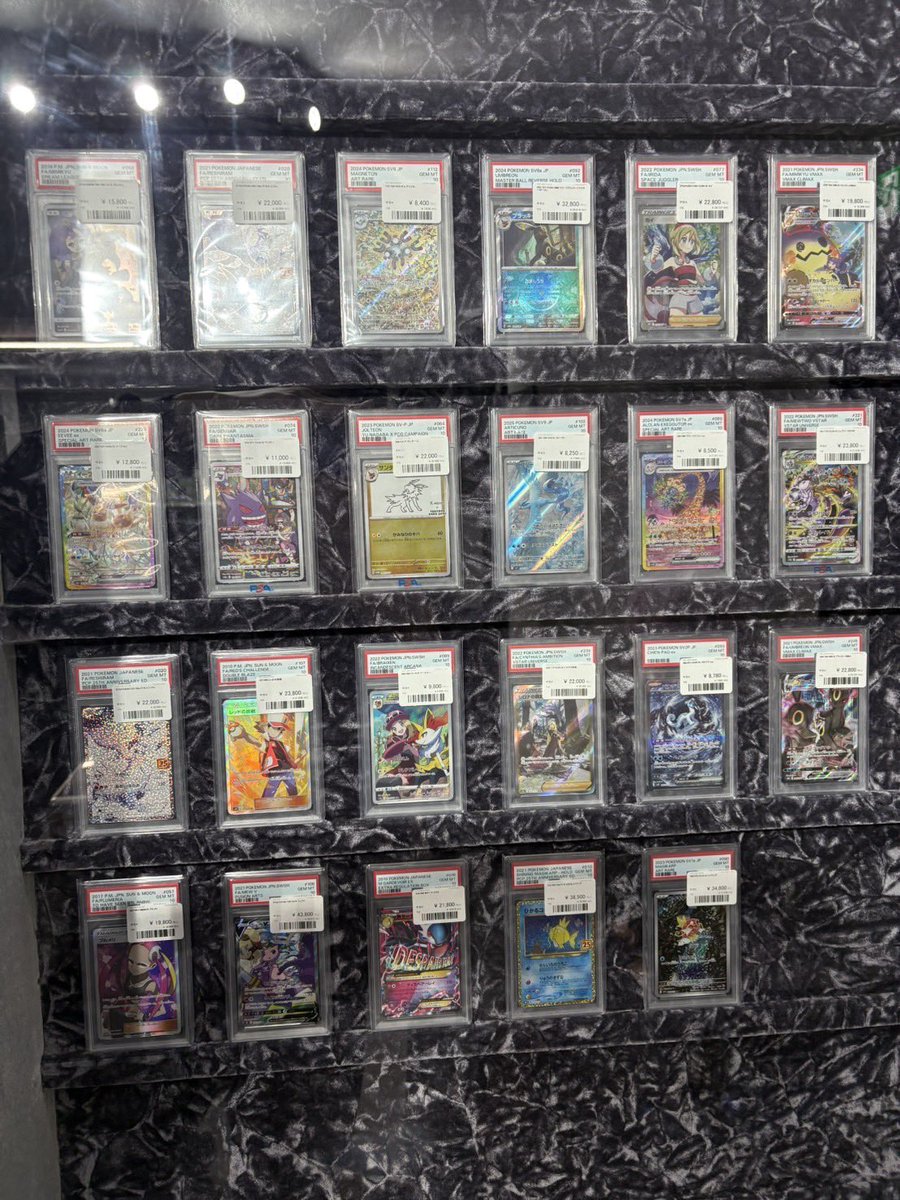 ❤️‍🔥入荷のお知らせ❤️‍🔥 超貴重なカードeの連番⁉️ ✨PSA