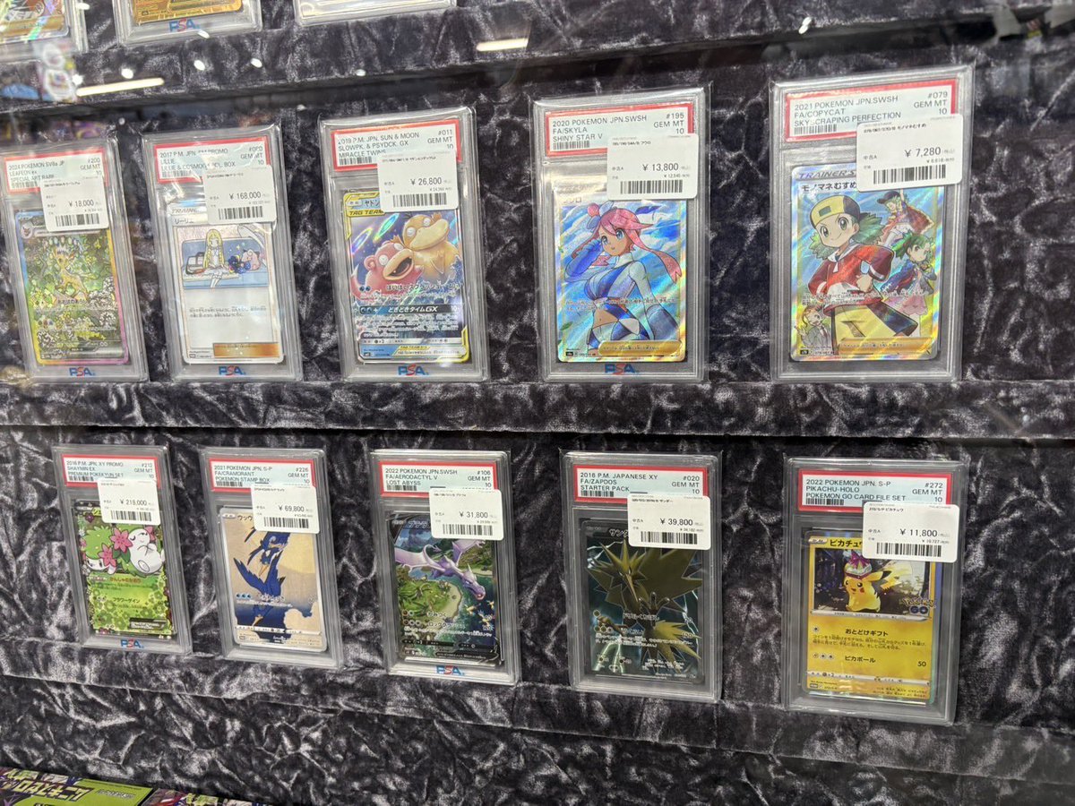 PSA まとめ売り　14枚 ❤️‍🔥入荷のお知らせ❤️‍🔥 超貴重なカードeの連番⁉️ ✨PSA