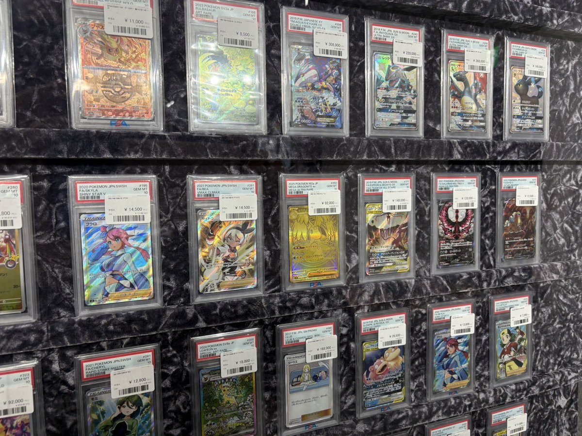 ❤️‍🔥入荷のお知らせ❤️‍🔥 超貴重なカードeの連番⁉️ ✨PSA