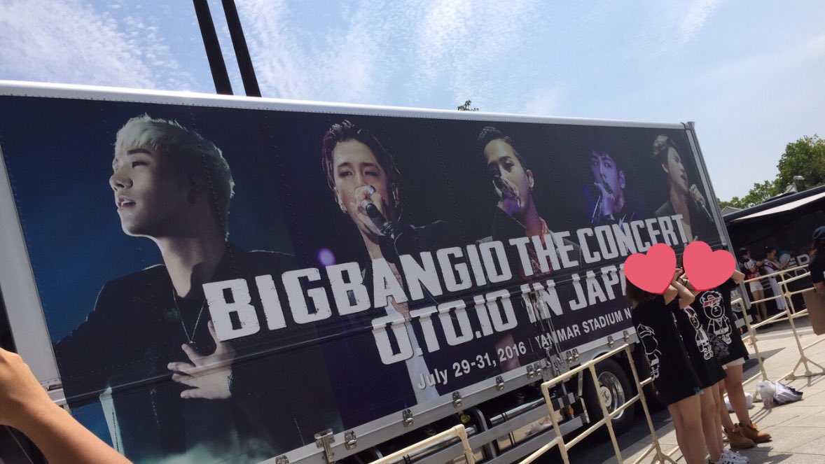bom___jae's tweet photo. ﾄﾗｯｸ🚚も恒例でしたよねw

あれ？今ﾄﾗｯｸどうなった？？？？
treasureの時もﾍﾞﾋﾞﾓﾝの時もありませんでしたよ？YG😡 https://t.co/E9zozpTerl