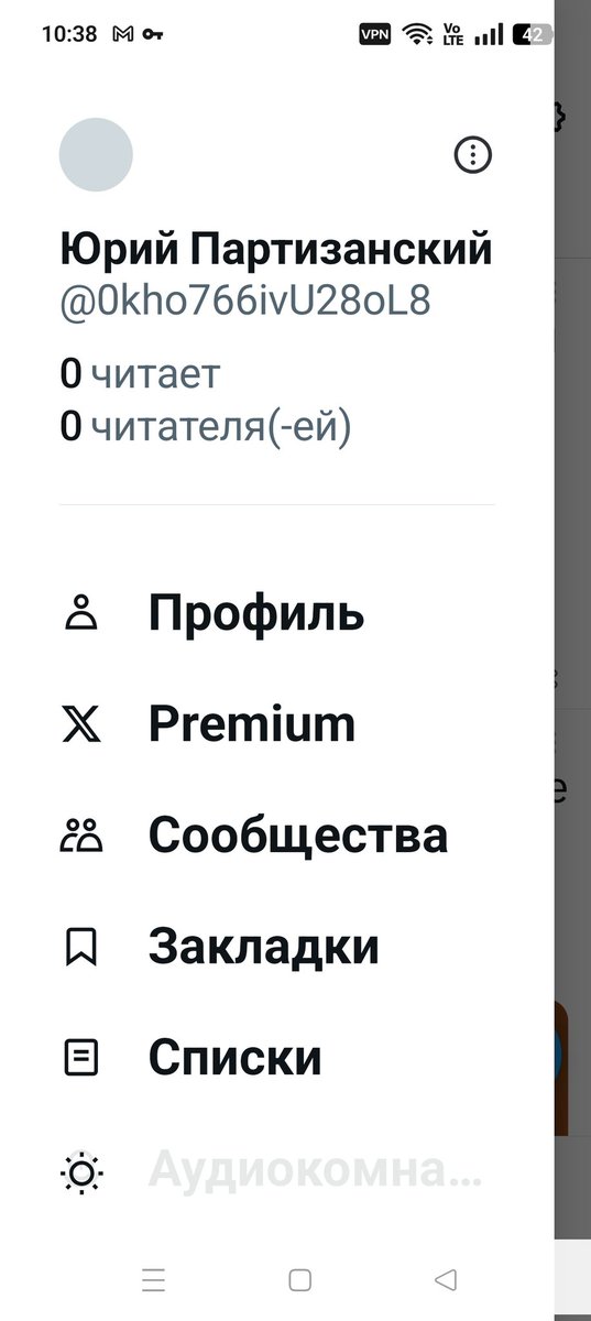 Юрий Партизанский tweet media
