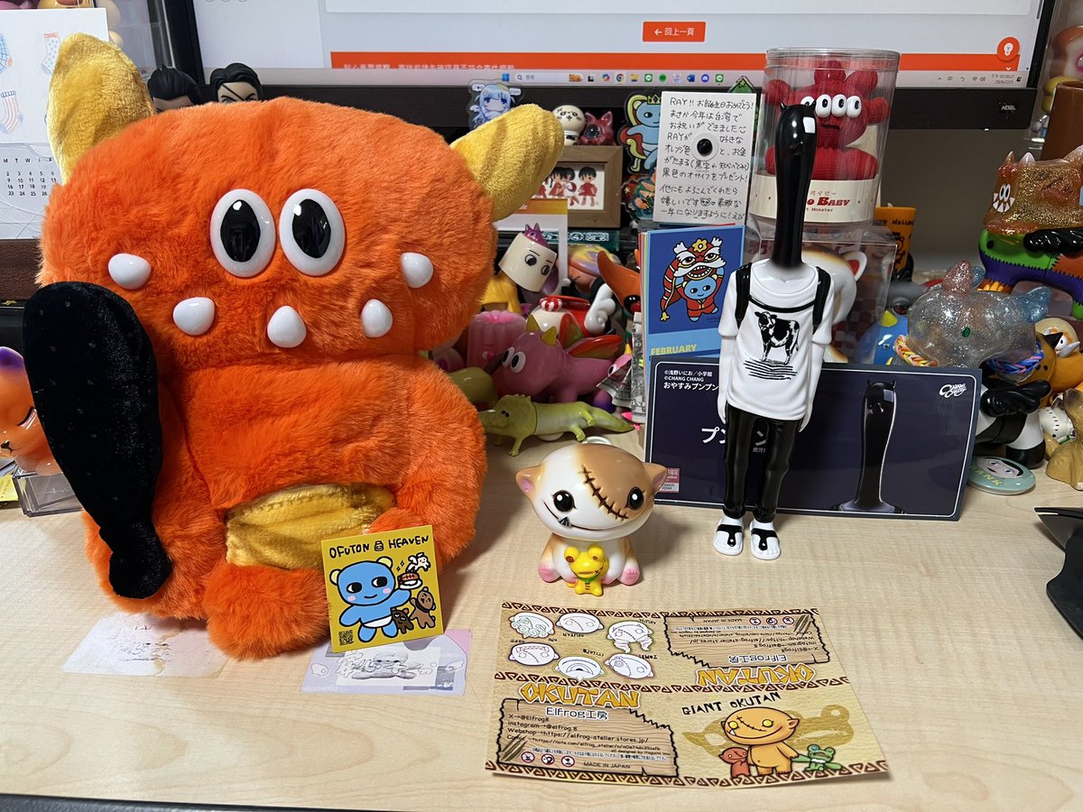 RT @nakojiray: 私のWF戦利品！ ついに台湾に届きました！ オレンジの