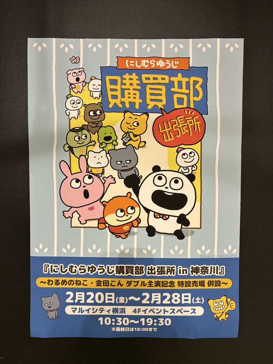 るちこ tweet media