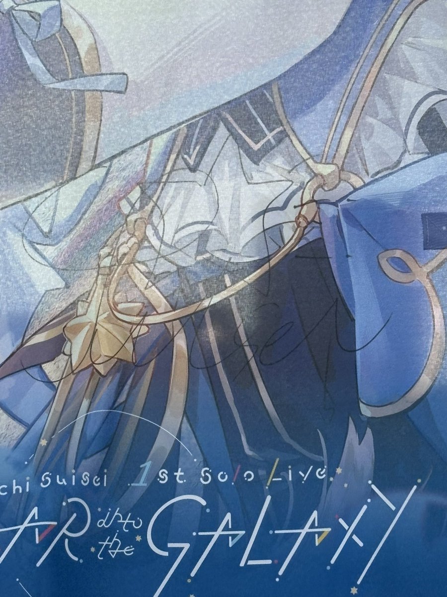 直筆サインも明るいうちに撮れて良かった♪ #かけめぐるほしまち再