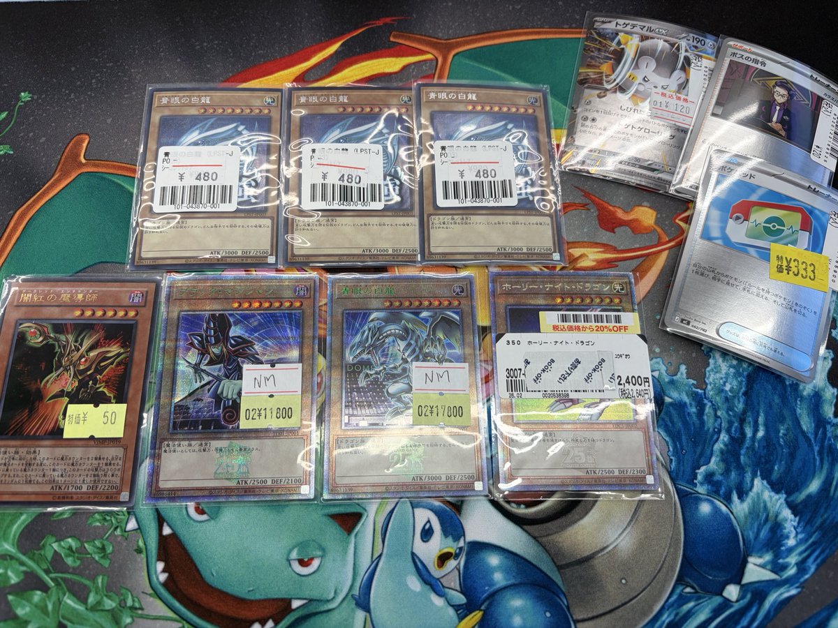 レリーフを買いに来たはずが…レリーフが全然売って無かった😭 けど