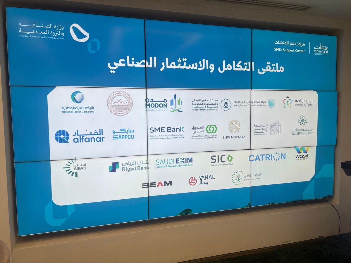 shadowdksa's tweet photo. مشاركة مميزة لفريق أبعاد الظل في ملتقى التكامل والاستثمار الصناعي ، طموح .
فرص جديدة، شراكات واعدة، ورؤية تتسع نحو مستقبل صناعي أقوى. https://t.co/Gwl3x7Xbpa