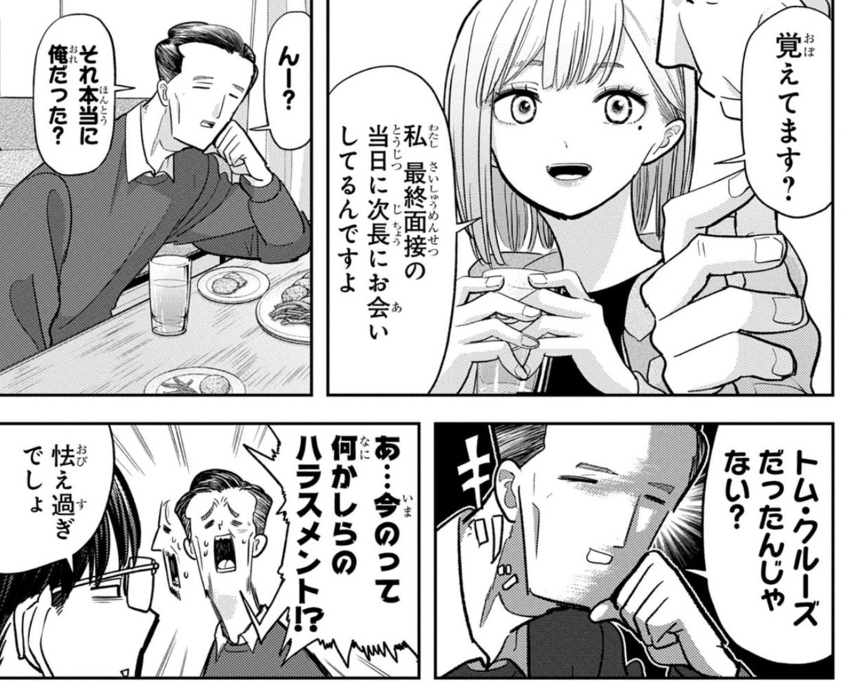 くまぐらし最新話が更新されました。
3連休の箸休めにいかがでしょう🐻🤲
「くまぐらし」 #ピッコマ
https://t.co/WUVysbxUEq
今週の熊田↓