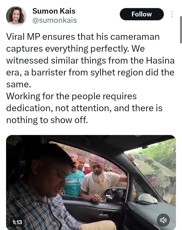 হিন্দু বাংলাদেশের জন্য অস্বাস্থ্যকর!
