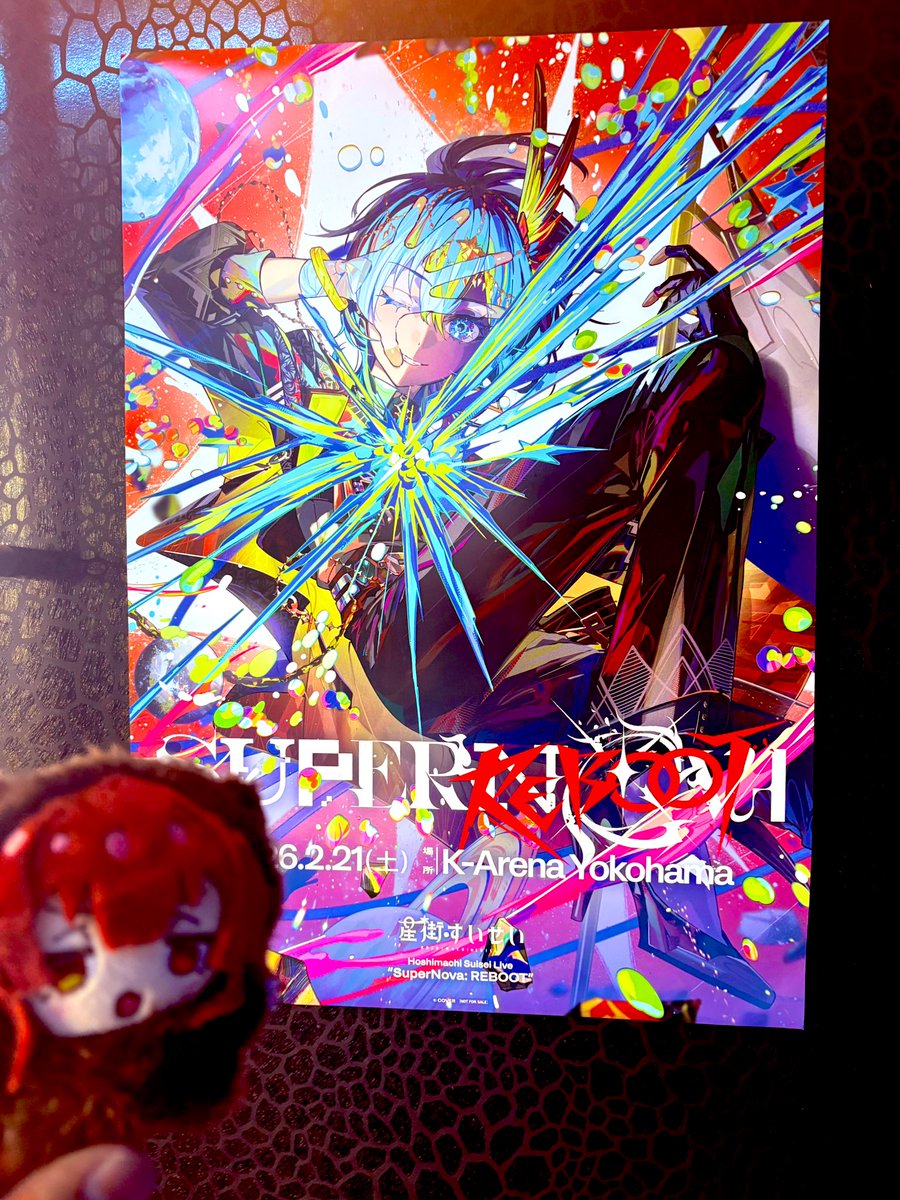 ポスターカッコよ！✨☄️ #かけめぐるほしまち再