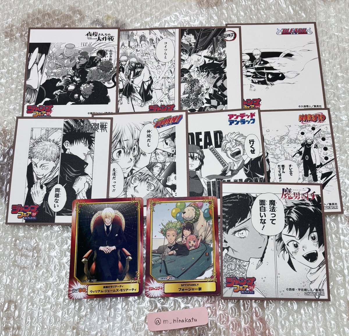 交換】 アニメイト ジャンプフェア SCF カード 特典 色紙 譲 ▷ 画像の