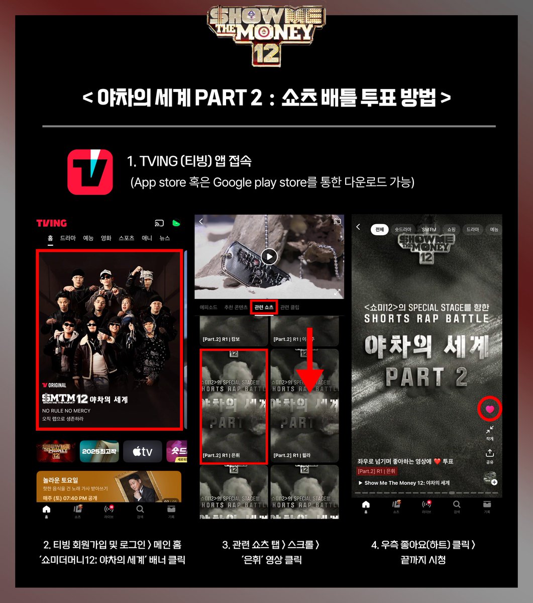 TNX 해시태그팀 tweet media