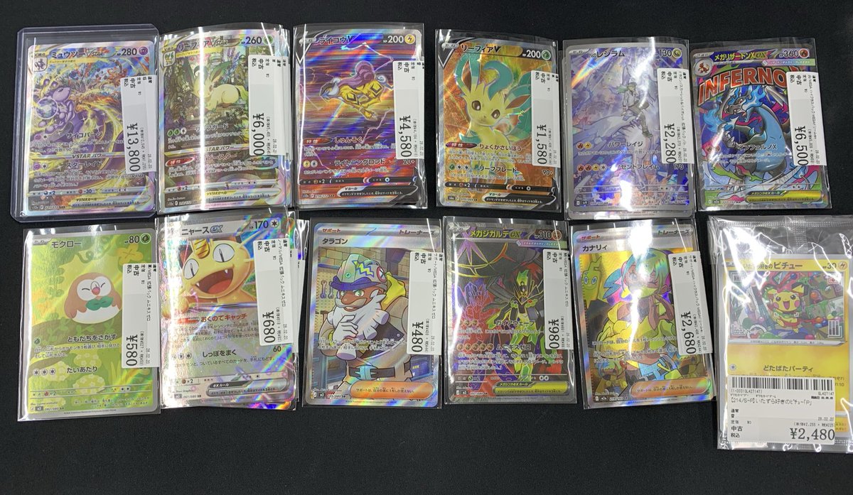 こんにちは！ 人気のポケモンカード入荷してます！ ぜひご来店ください