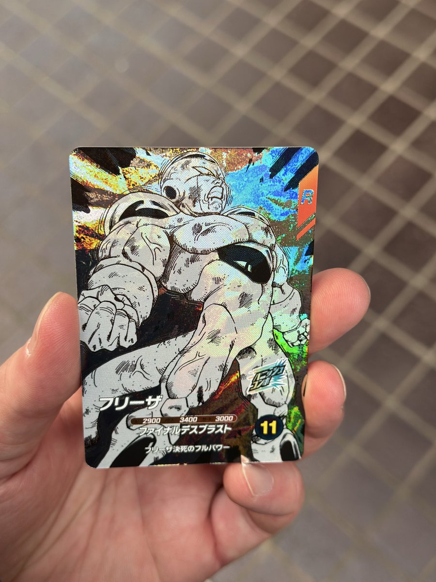 たまたま見つけた！