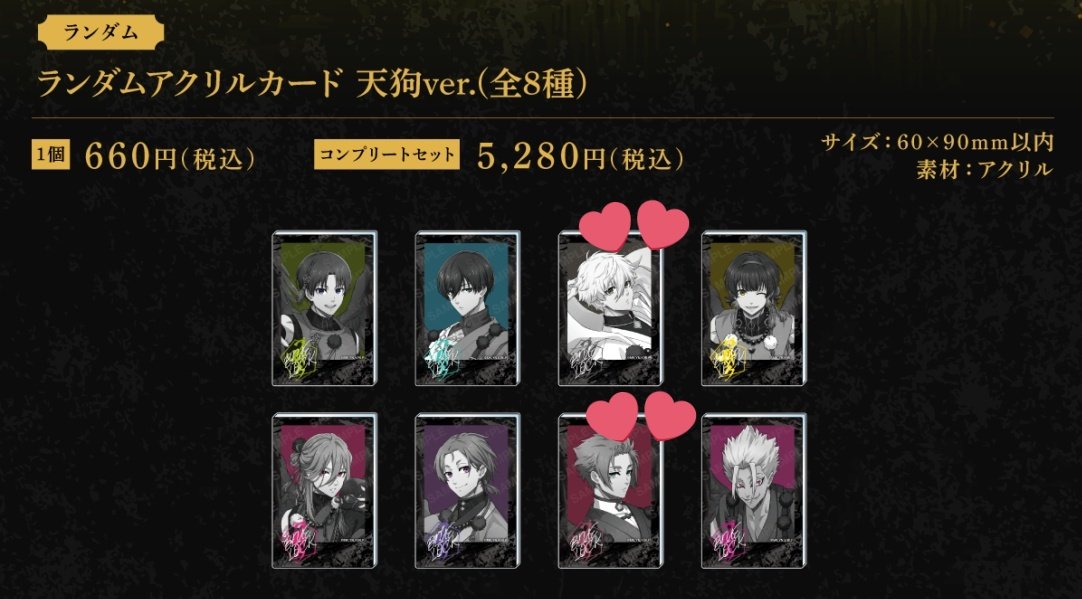 交換】ブルーロック SMILE BASE CAFE スマイルベースカフェ ブルロ