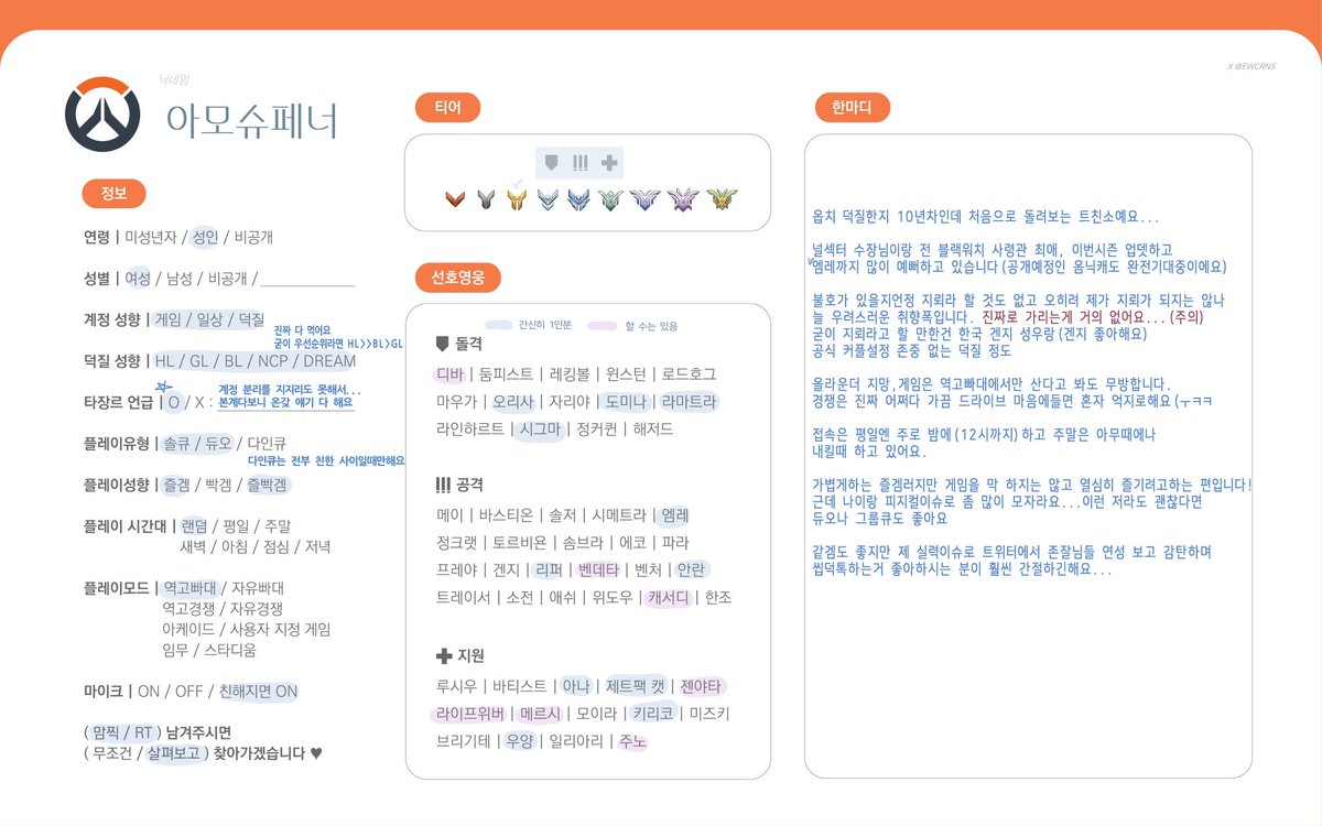 아모슈페너 tweet media