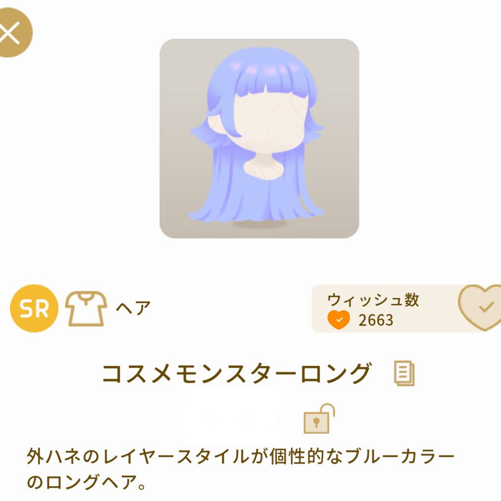すぴか tweet media