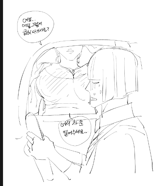 아읏사이더 tweet media