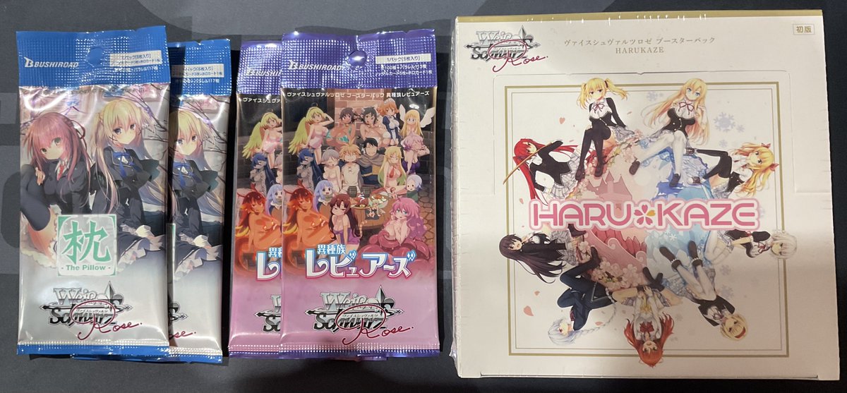 ヴァイスシュヴァルツ ロゼ 販売情報】 画像のブースターパック各種を