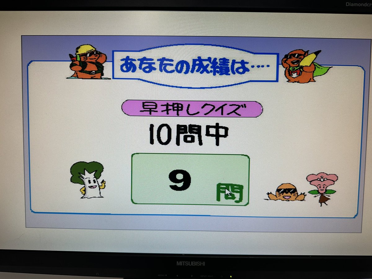 Post by ひよ on X: ちっ