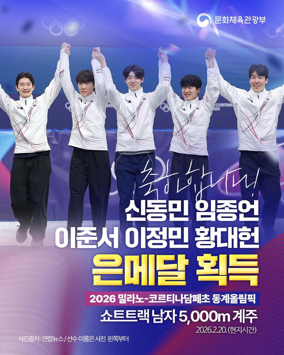 문명순 tweet media