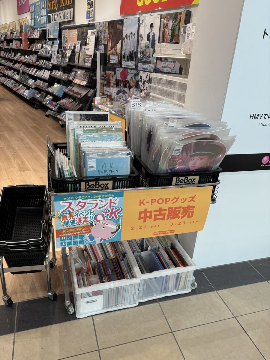 📢K-POP 公式グッズ販売中‼️ ＼ トレカ / ツアーグッズ