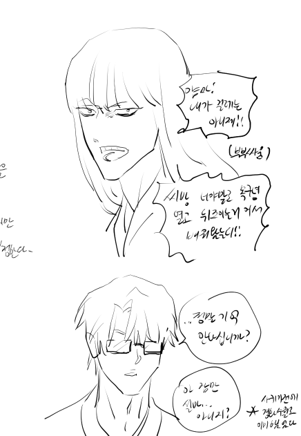 아읏사이더 tweet media