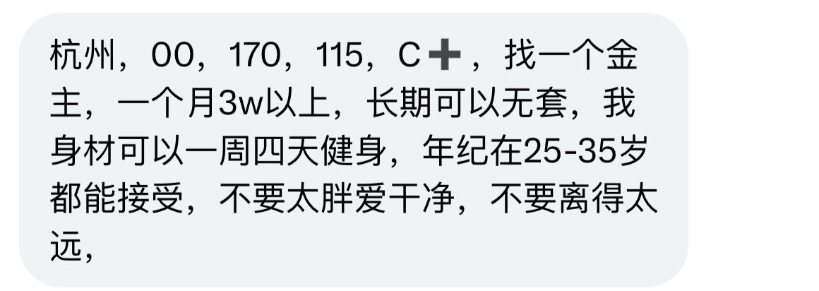 魔都投稿 tweet media